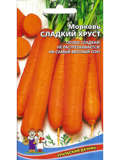 Морковь Сладкий хруст, ц/п, Уральский дачник