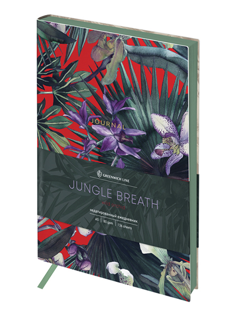Ежедневник недатированный А5 136 листов Greenwich Line "Jungle breath. Wild orchid" кожзам, тонированный блок