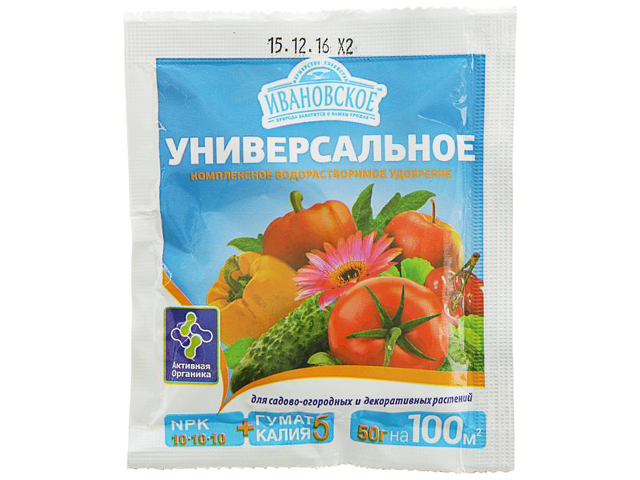 Универсальное минеральное удобрение "Ивановское" 50 гр. (1/50)