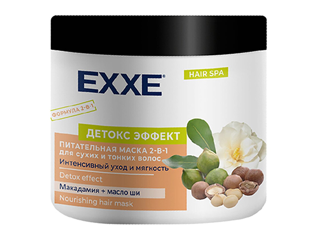 Маска для волос питательная EXXE "Детокс эффект" макадамия + масло ши, интенсивный уход и мягкость 500 мл.