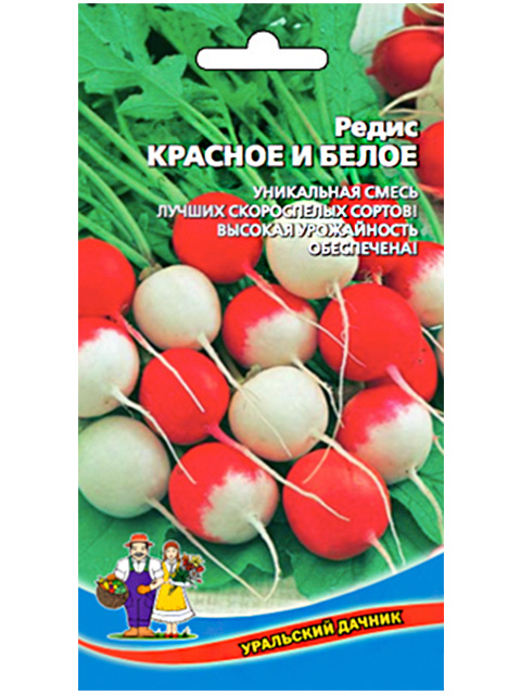 Редис Красное и белое, Уральский дачник, ц/п, МАРС