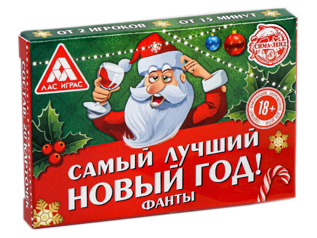 Настольные Игры На Новый Год