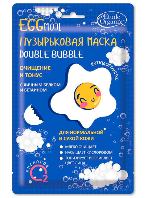 Пузырьковая маска "Double Bubble" очищение и тонус, с яичным белком и бетаином, 25г