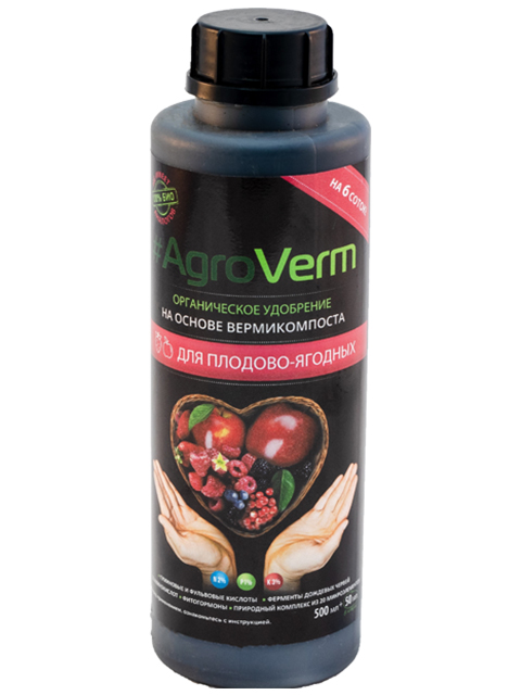 AgroVerm органическое удобрение "Для плодово-ягодных" на основе вермикомпоста, 500мл