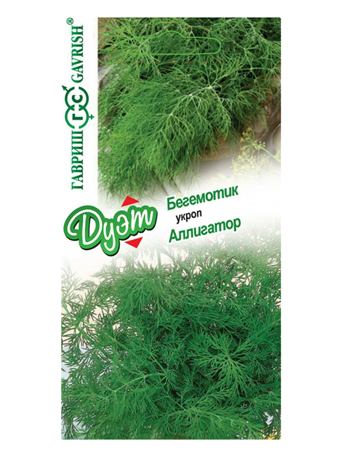 Укроп Аллигатор 2,0 г+Бегемотик 1,0 г автор. серия Дуэт Н21