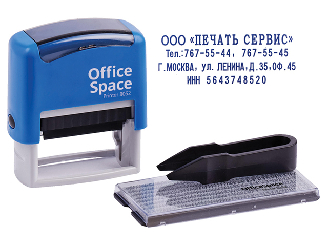 Самонаборный штамп OfficeSpace 4стр., 48х19мм, синий