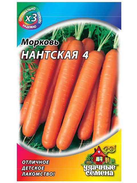 Морковь Нантская 4, 1,5-2 г, ХИТ х3 R