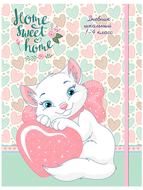 Дневник для младших классов Проф-Пресс "Белая кошечка с сердечком" твердая обложка, блестки
