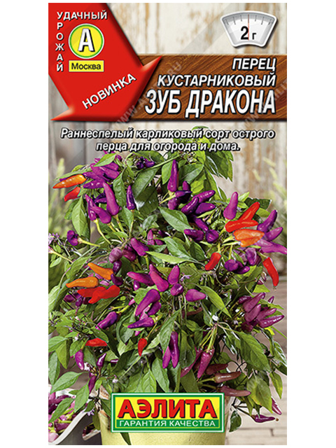 Перец острый Зуб дракона, кустарниковый, 10 штук, ц/п, Аэлита