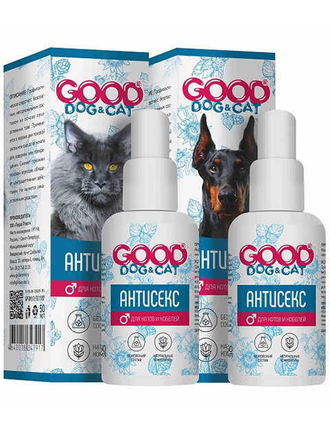 Good Dog&Cat Антисекс для котов и кобелей 50мл