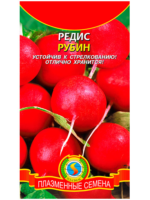 Редис Рубин, ц/п, 2г