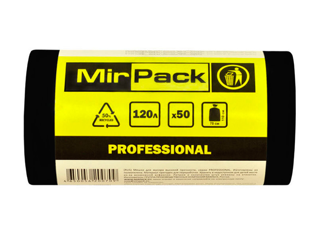Мешок для мусора 120л. 50шт. "MirPack. PROFESSIONAL" 70*110 см, 12 мкм, черный