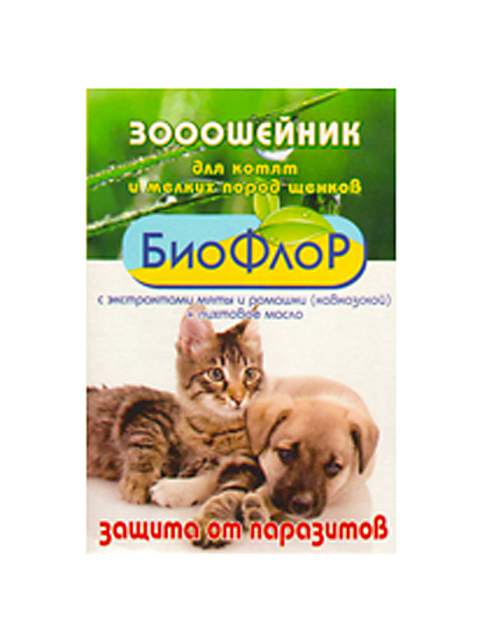 БиоФлор Зооошейник для котят и мелких пород щенков антипаразитарный 25см
