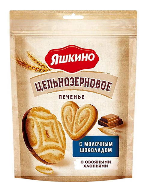 Печенье Яшкино "Цельнозерновое" с молочным шоколадом и овсяными хлопьями, 130г