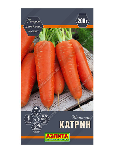 Морковь Катрин, 2г, ц/п