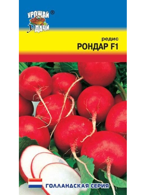 Редис Рондар F1 0.3г ц/п Урожай удачи Голландская серия