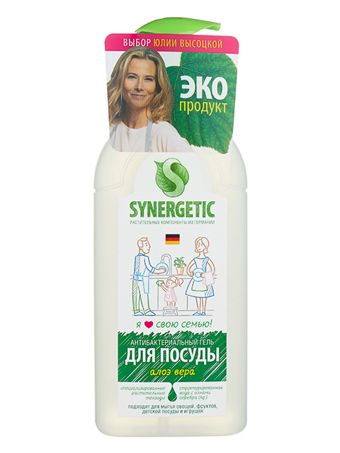 Средство Для Посуды Synergetic 5 Л Купить