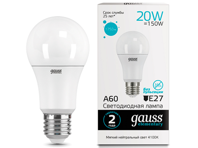 Лампа светодиодная "Gauss Elementary" LED 20вт 230в, Е27, белый, шар