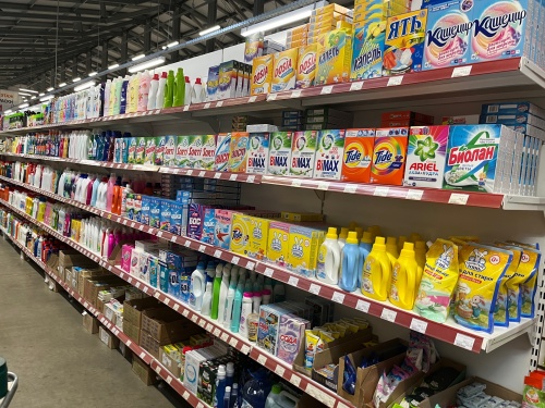 Бытовая Химия в гипермаркете Студент 