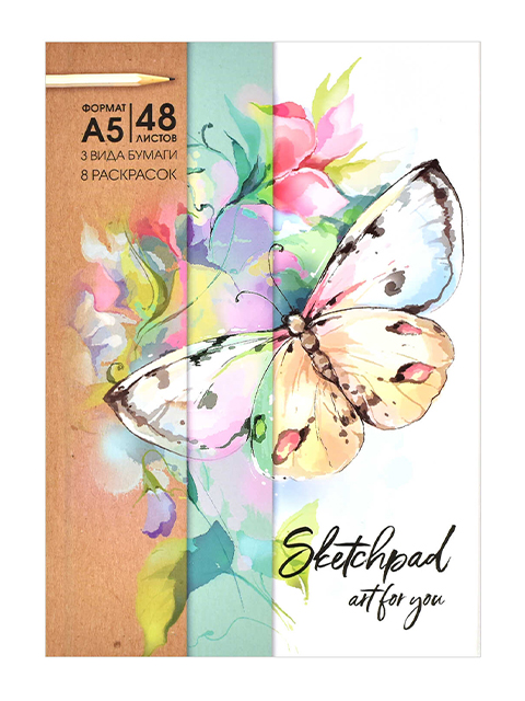 Скетчпад (145х205) 48 листов Феникс+ "Яркая бабочка", сшивка
