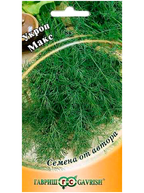 Укроп Макс 2,0 г автор.