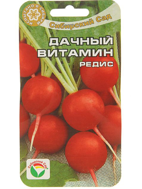 Редис Дачный витамин, 2г, ц/п, Сибсад
