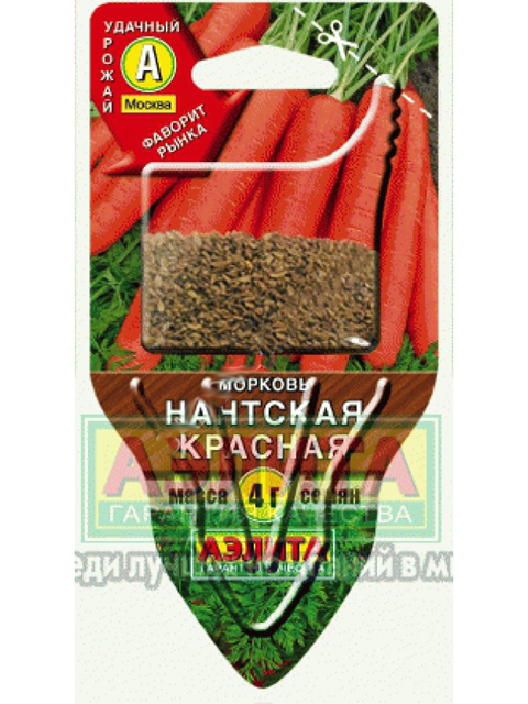 Морковь Нантская красная, 4 гр. ц/п Сеялка.НОВИНКА!