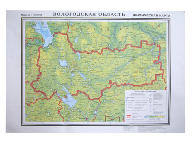 Карта Вологодской области А1 физическая, 70х100 см