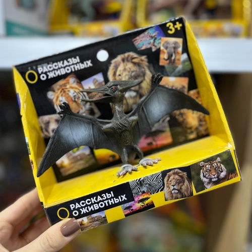 Игрушки-динозавры