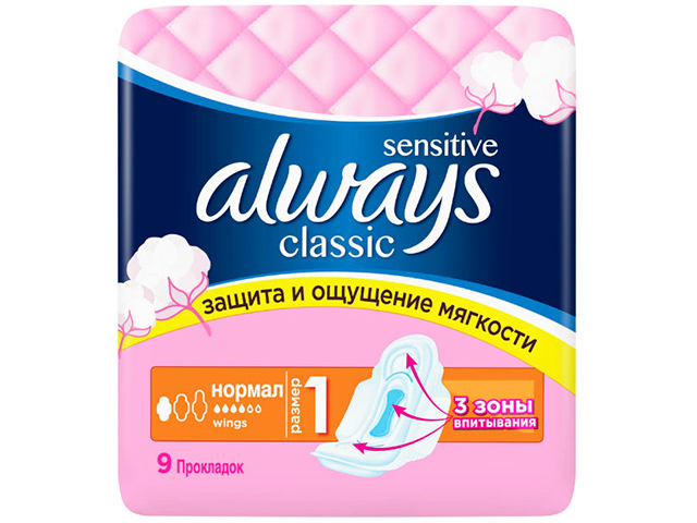 Прокладки Always Classic Sensitive Normal Single 9шт в упаковке