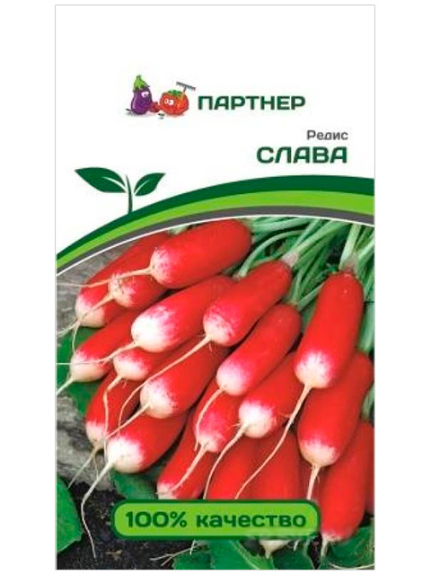 Редис Слава, ц/п, 2г, Партнер