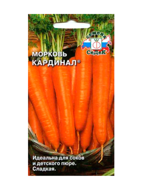 Морковь Кардинал, 1г ц/п R