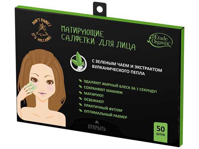Салфетки матирующие для лица с зеленым чаем и экстрактом вулканического пепла, 50шт