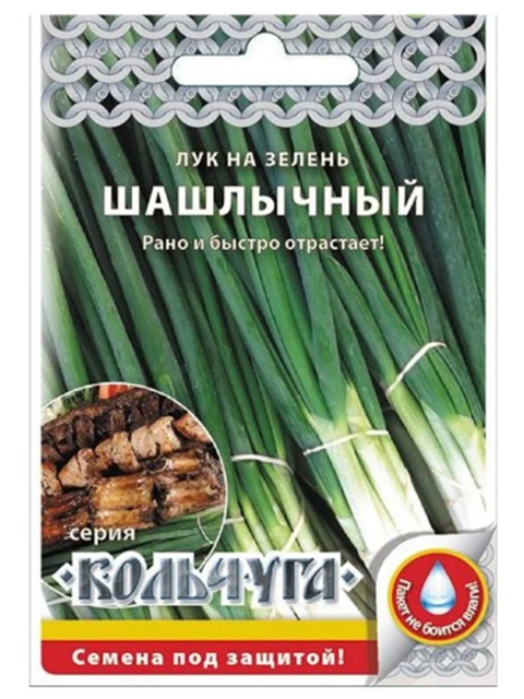 Лук на зелень Шашлычный "Кольчуга NEW", 1 гр., ц/п, Русский огород