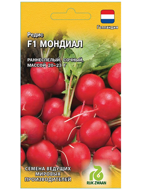 Редис Мондиал F1 ц/п, 5г, Голландия