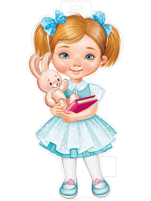 Плакат вырубной "Девочка с игрушкой и книгой"