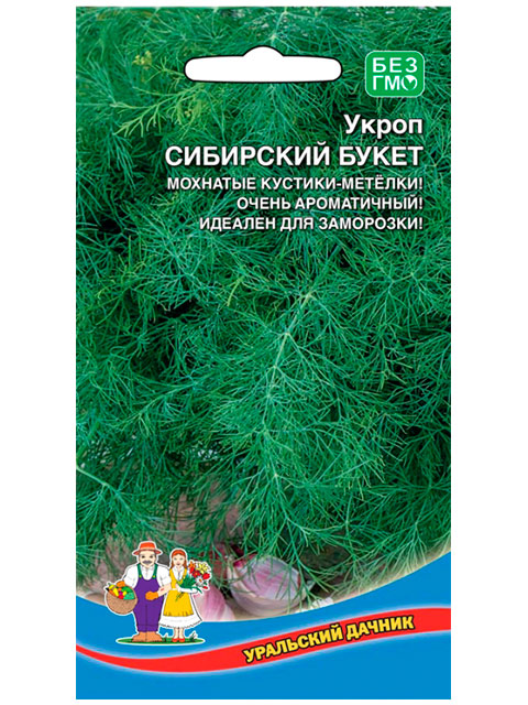 Укроп Сибирский букет, ц/п, 2 г. Уральский дачник