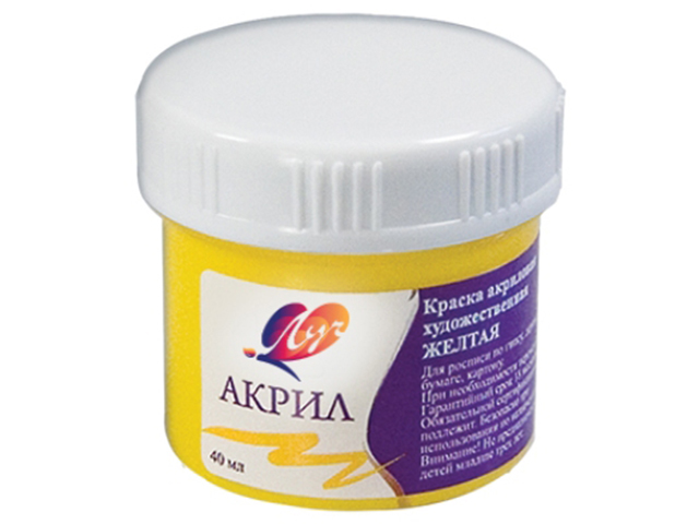 Краска акриловая Луч 40 мл жёлтая