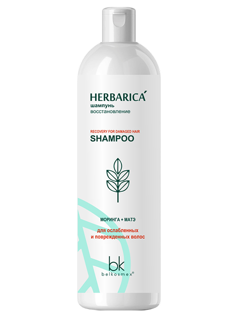 Шампунь Belkosmex "Herbarica" Моринга+матэ, восстановление, для ослабленных и поврежденных волос 400г.