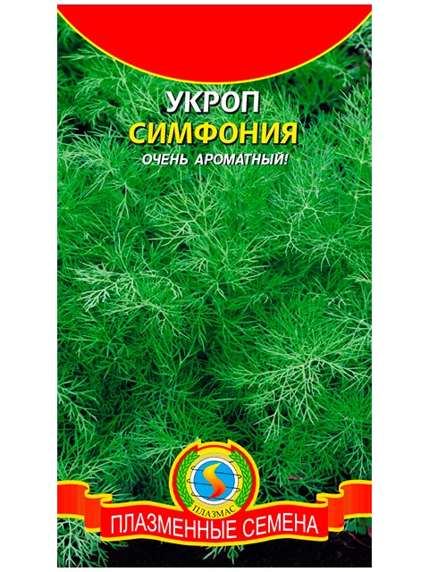 Укроп Симфония, ц/п, 2г 