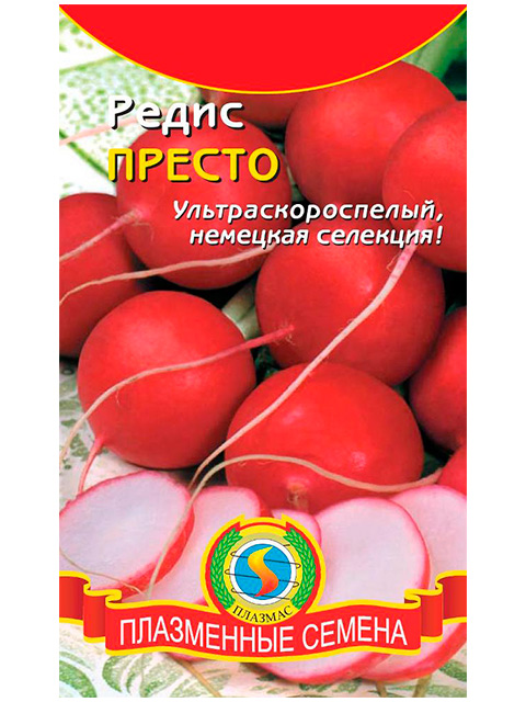 Редис Престо 1,5гр. ц/п Плазмас