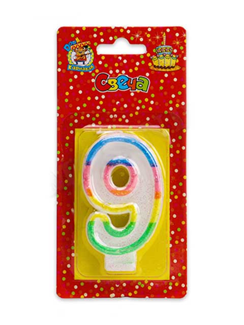 Свеча-цифра Дон Карнавал "9" с разноцветной окантовкой с блестками