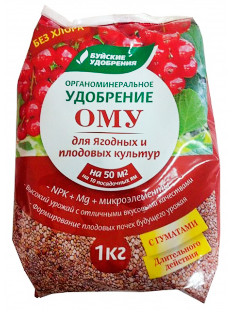 ОМУ Для ягодных и плодовых культур, 1 кг (1/30)