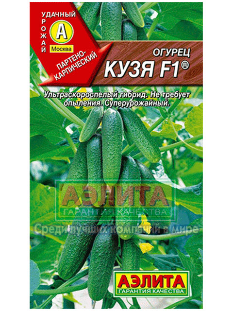 Огурец Кузя F1, 10 штук, ц/п 
