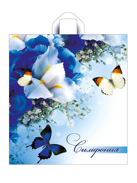 Пакет "петля" 40х43+6 "Jeans, Symphony, Синяя симфония"