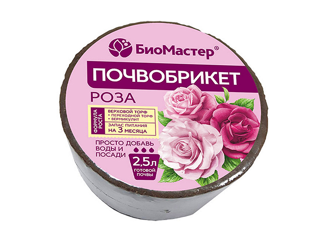 Почвобрикет БиоМастер "Роза" круглый, 2,5 л