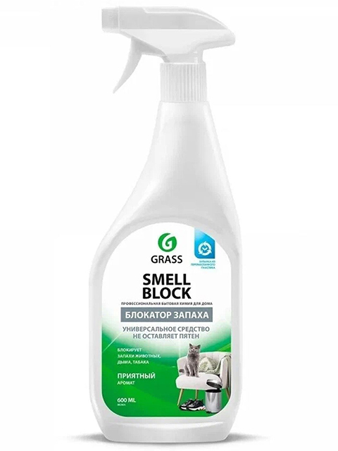GRASS 600мл "Smell Block" Защита от запаха, триггер