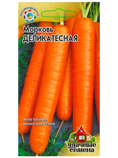 Морковь Деликатесная 2г. ц/п Уд.с.