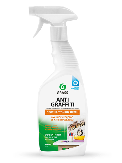 GRASS 600мл "Antigraffiti" Чистящее средство против стойких пятен, курок