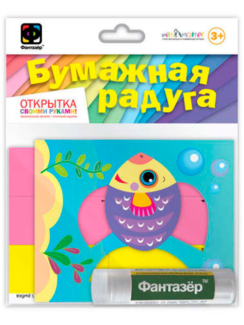 Набор для детского творчества "Бумажная радуга. Открытка своими руками. Рыбка"